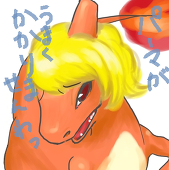 なりきれてないパーマ