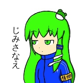 G・P