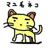 るも
