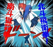雪野光