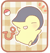 むぅ