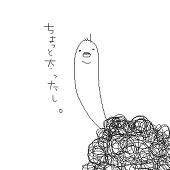 こつぶ