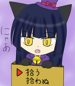 帽子猫