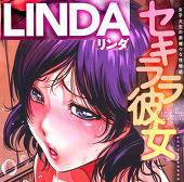 LINDA＠3日目東１H47a