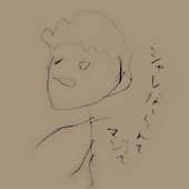 箱山ペータ