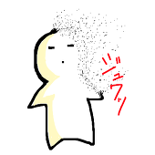 黒だまり