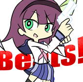 慎