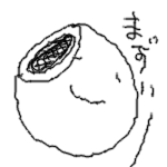 an