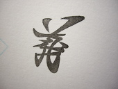 楓004