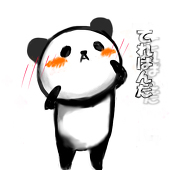 月架　＊