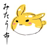 みたら市