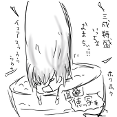 杏