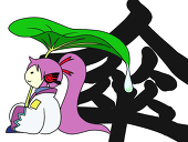 傘