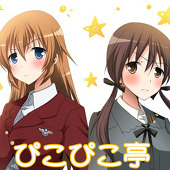 いのうえみたん