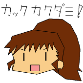 Ryo