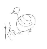 はせがわ