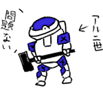 はっち