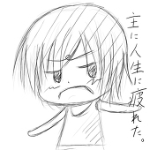 一人っ子＠ニート