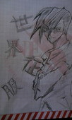 釘罰兎