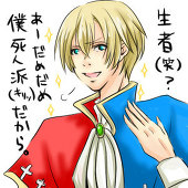 慎
