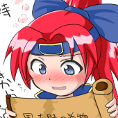 かじやのマサ