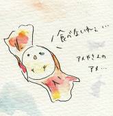 はのはわ