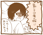 犬忠