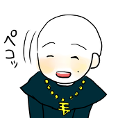 わい汰