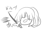 しわっしょい