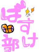 波琉