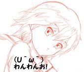 わんわん