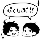 アスカ