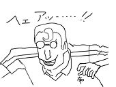 できすぎ