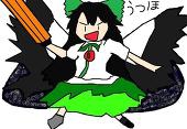 うつほ