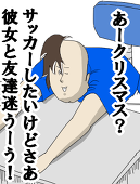 渡辺