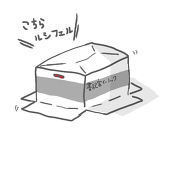 ぬぅ