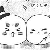 楽