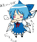 不死身の地平線