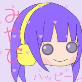 みやび