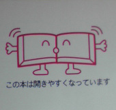 びい