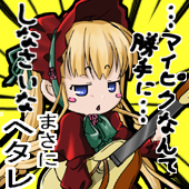 くみよち