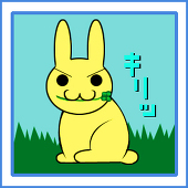 つだかど