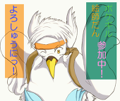 星乃クズヨシ