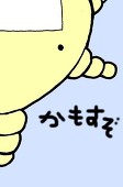 こば氏