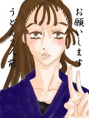 カンカン
