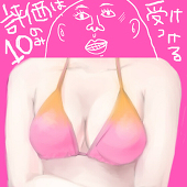ちつぷ┋CHITSUPU