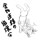 usagi@更新停滞