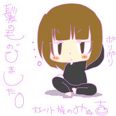 みぬき