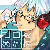 シロめがね