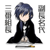 守田うりぽん